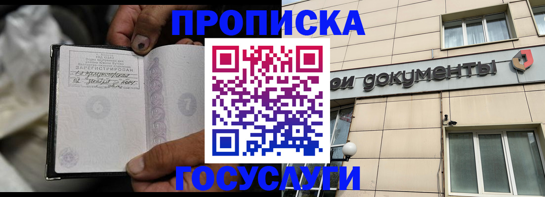 найти адрес прописки в Болхове