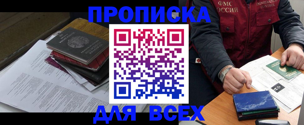 регистрация для дет. сада в Болхове